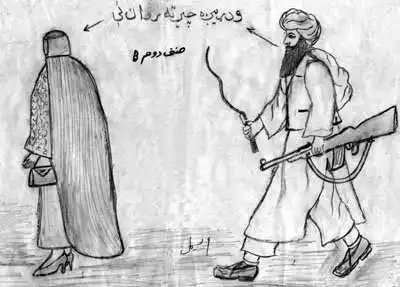 Рисунки иракских детей