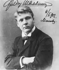 Федор Иваныч Шаляпин