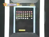 Японский арканоид