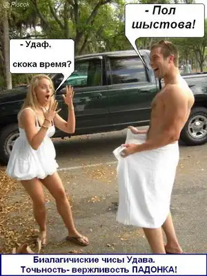 Фотоподборки удава (продолжение)