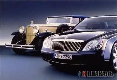 Гордость рейха.