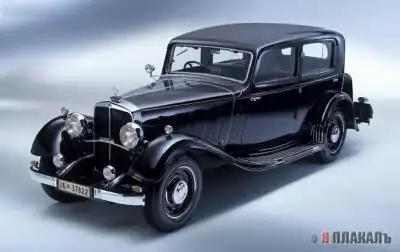 Гордость рейха.