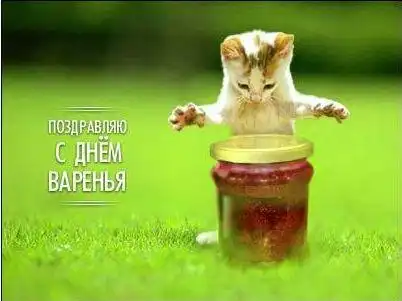 С Днем Рождения Бондяра :)