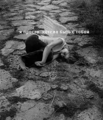 Самоубийцы попадают в ад.