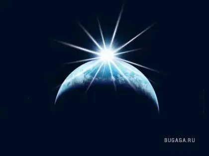 Земля из космоса