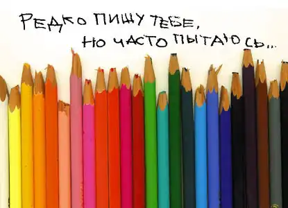 сделаем жизнь ярче^___^