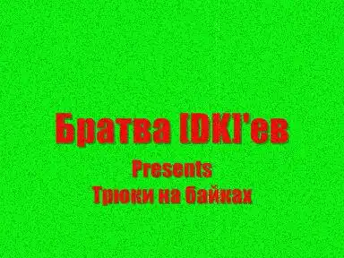 Поклонникам GTA