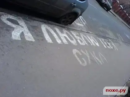 Улыбочку...)))