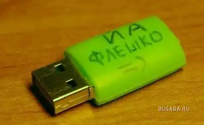 Криветко идет по стране