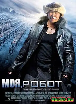 прикольные афиши