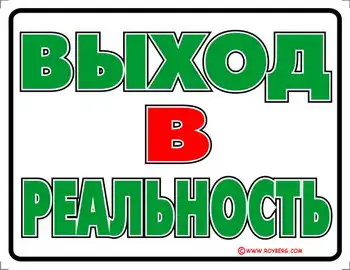 Веселеые таблички :)