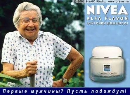 Большая подборка