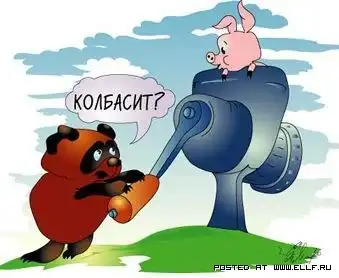 Подборочка (=