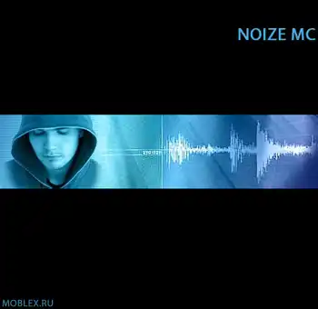 Noize Mc
