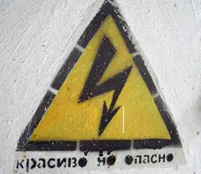 Ничего нового.