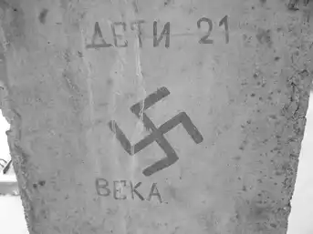 Ничего нового.