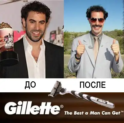 Классная жаба! Что могли бы рекламировать знаменитости?:) (14 фото)