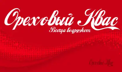 просто прикольные картинки