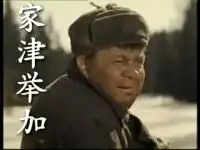 пасть порву, моргалы выколю