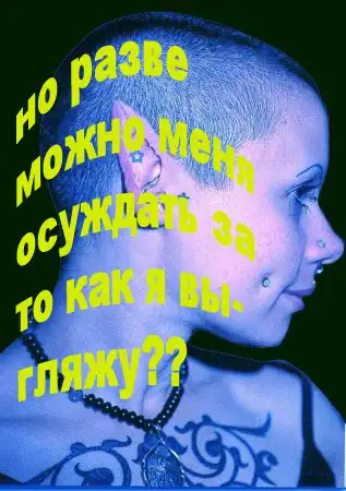 картинки со смыслом