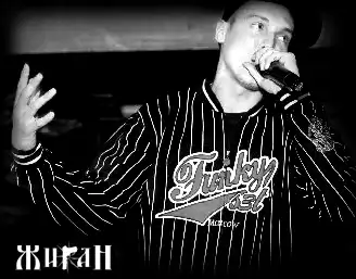 Новый трэк - Маста И Белый