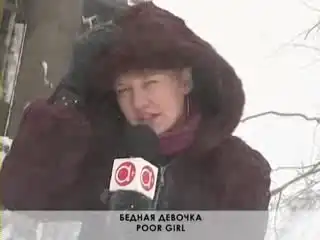Бедная журналистка. Видимо, надуло.