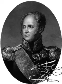 ЗАГАДОЧНЫЙ СТАРЕЦ