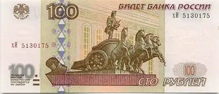 Соседские "сотки".