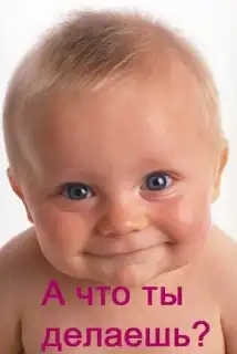 Для самых умных))