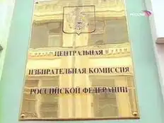 На кресло Путина претендуют 5 человек