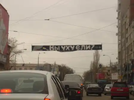 Неудачное сочетание реклам