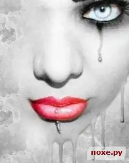 So Sweet... The Tears...