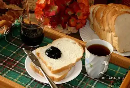 С добрым утром