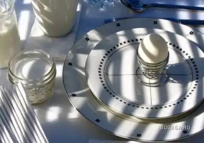 С добрым утром