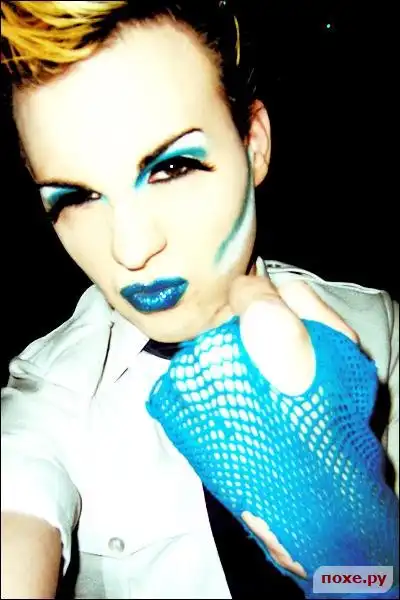 Фрик - культура.