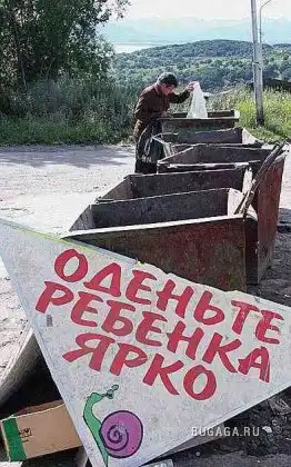 смешные фоты