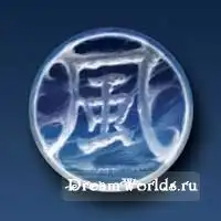 Воздушная стихия