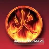 Огненная стихия