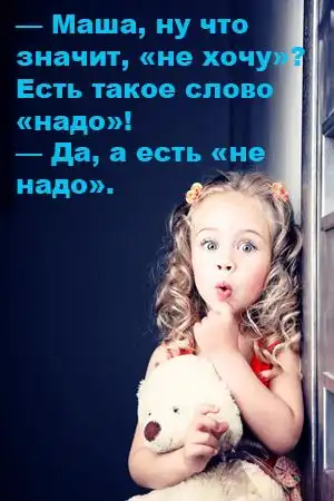 Детки говорят..!)))
