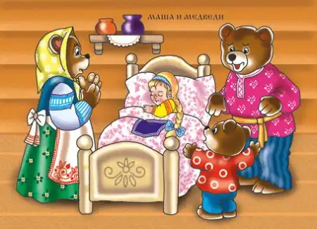 Маша и медведи