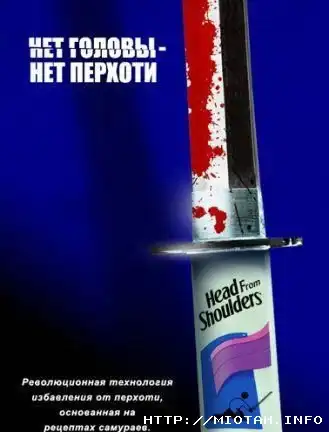 Всякая веселая чушь...)