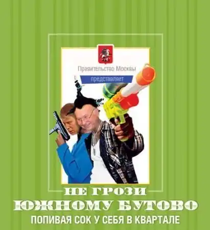 Смешные картинки