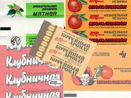 Детям 80-90x посвящается..