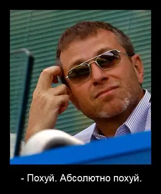 Про кризис (2 часть)