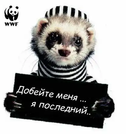 Антиреклама