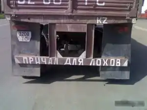 Казахи - весёлый народ