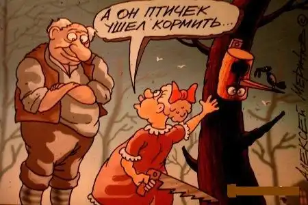 Сказки от Алексея Меринова