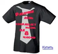 'Прикольная