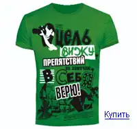 'Прикольная