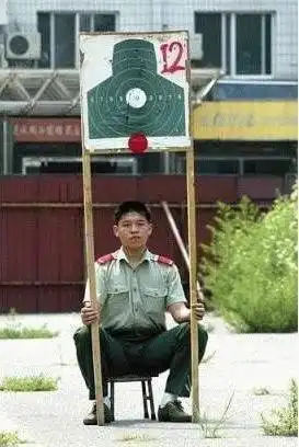 Держись за работу